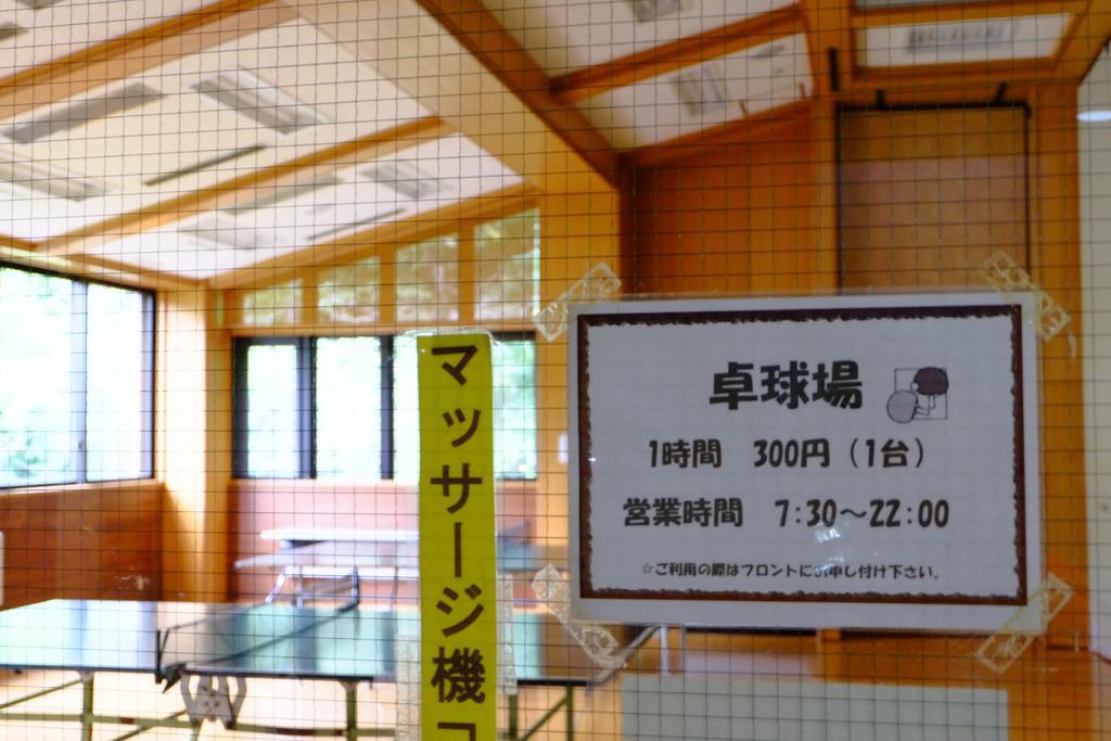 Lake Yamanakako Shuzansou מראה חיצוני תמונה